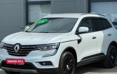 Renault Koleos II, 2019 год, 2 021 000 рублей, 1 фотография