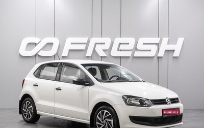 Volkswagen Polo VI (EU Market), 2010 год, 825 000 рублей, 1 фотография
