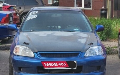 Honda Civic VII, 1995 год, 545 000 рублей, 1 фотография