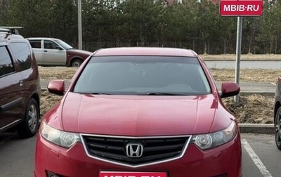Honda Accord VIII рестайлинг, 2008 год, 1 290 000 рублей, 1 фотография