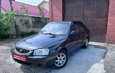 Hyundai Accent II, 2007 год, 320 000 рублей, 1 фотография