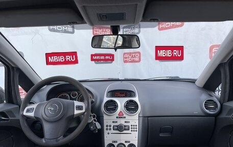 Opel Corsa D, 2007 год, 449 990 рублей, 8 фотография