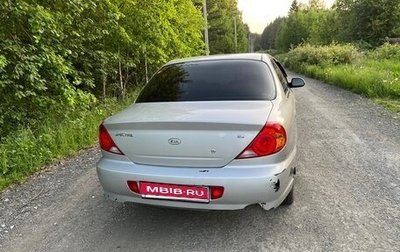 KIA Spectra II (LD), 2008 год, 285 000 рублей, 1 фотография