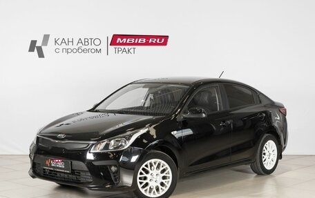 KIA Rio IV, 2017 год, 1 329 200 рублей, 1 фотография