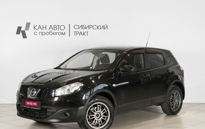 Nissan Qashqai, 2012 год, 1 161 800 рублей, 1 фотография