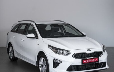 KIA cee'd III, 2018 год, 1 574 000 рублей, 1 фотография