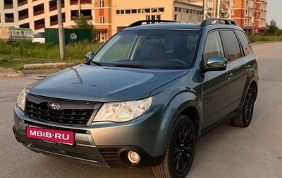 Subaru Forester, 2011 год, 950 000 рублей, 1 фотография