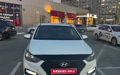 Hyundai Solaris II рестайлинг, 2017 год, 699 999 рублей, 1 фотография