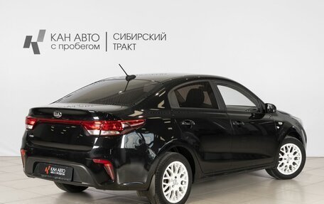 KIA Rio IV, 2017 год, 1 329 200 рублей, 2 фотография