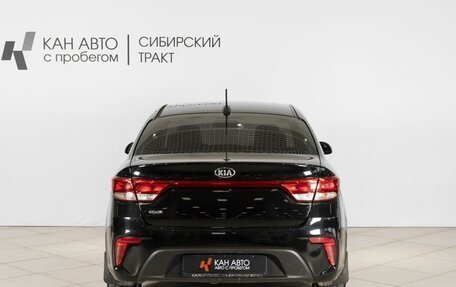 KIA Rio IV, 2017 год, 1 329 200 рублей, 11 фотография