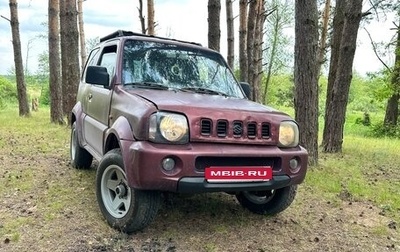 Suzuki Jimny, 1998 год, 460 000 рублей, 1 фотография