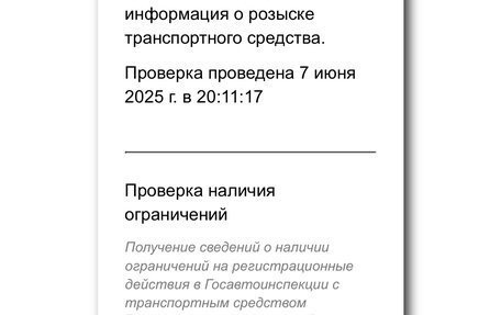 Volkswagen Passat B5+ рестайлинг, 2001 год, 629 000 рублей, 26 фотография