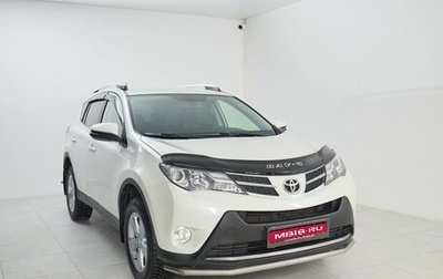 Toyota RAV4, 2013 год, 2 345 000 рублей, 1 фотография