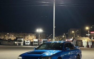 Nissan Skyline, 1998 год, 1 500 000 рублей, 1 фотография