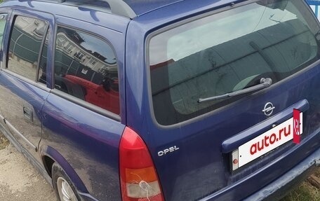 Opel Astra G, 2000 год, 350 000 рублей, 5 фотография
