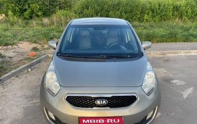 KIA Venga I, 2013 год, 980 000 рублей, 1 фотография