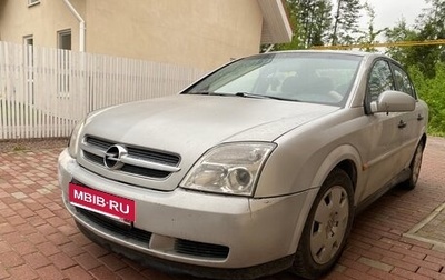 Opel Vectra C рестайлинг, 2003 год, 170 000 рублей, 1 фотография