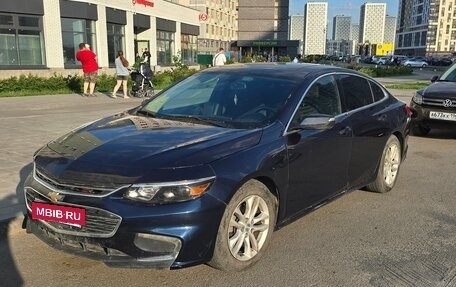 Chevrolet Malibu IX, 2016 год, 1 550 000 рублей, 2 фотография