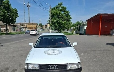 Audi 80, 1991 год, 125 000 рублей, 1 фотография