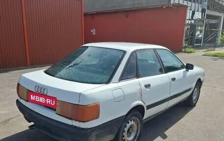 Audi 80, 1991 год, 125 000 рублей, 11 фотография