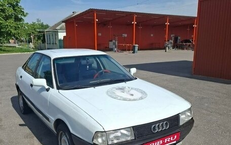 Audi 80, 1991 год, 125 000 рублей, 9 фотография