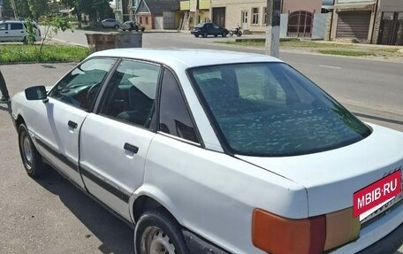 Audi 80, 1991 год, 125 000 рублей, 6 фотография