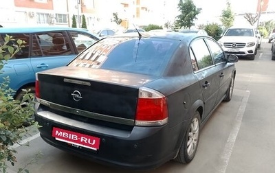 Opel Vectra C рестайлинг, 2006 год, 585 000 рублей, 1 фотография