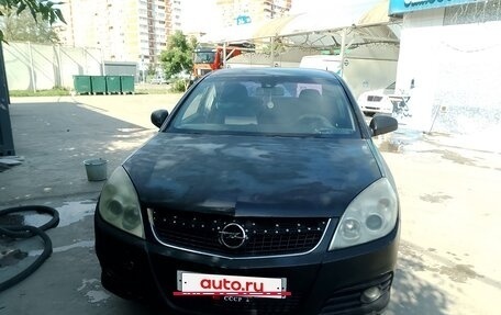 Opel Vectra C рестайлинг, 2006 год, 585 000 рублей, 29 фотография