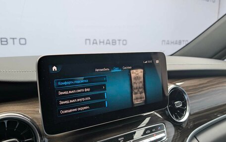 Mercedes-Benz V-Класс, 2023 год, 12 400 000 рублей, 22 фотография