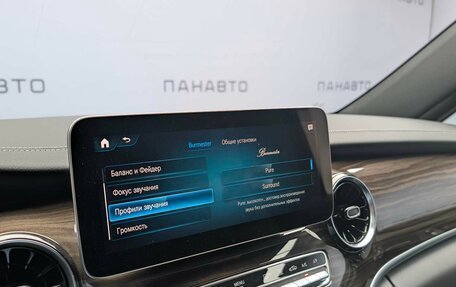 Mercedes-Benz V-Класс, 2023 год, 12 400 000 рублей, 19 фотография
