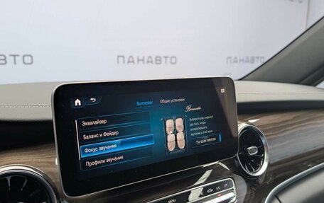 Mercedes-Benz V-Класс, 2023 год, 12 400 000 рублей, 18 фотография