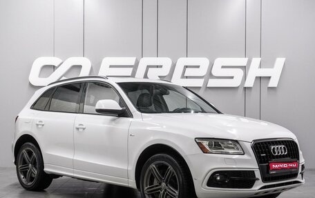 Audi Q5, 2013 год, 2 789 000 рублей, 1 фотография