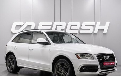 Audi Q5, 2013 год, 2 789 000 рублей, 1 фотография