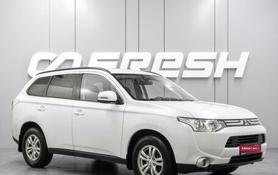 Mitsubishi Outlander III рестайлинг 3, 2014 год, 1 459 000 рублей, 1 фотография