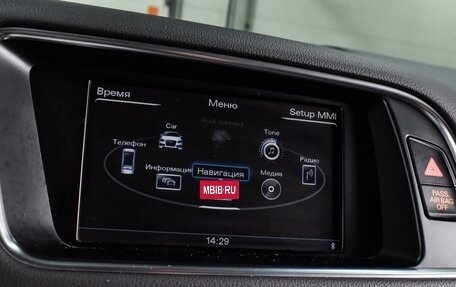 Audi Q5, 2013 год, 2 789 000 рублей, 14 фотография