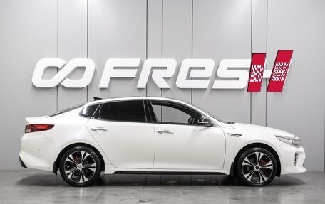 KIA Optima IV, 2016 год, 1 890 000 рублей, 5 фотография