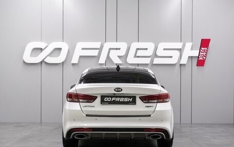 KIA Optima IV, 2016 год, 1 890 000 рублей, 4 фотография
