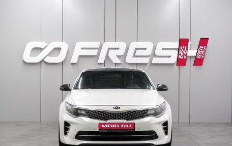 KIA Optima IV, 2016 год, 1 890 000 рублей, 3 фотография