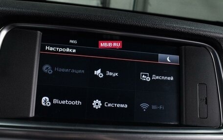 KIA Optima IV, 2016 год, 1 890 000 рублей, 14 фотография