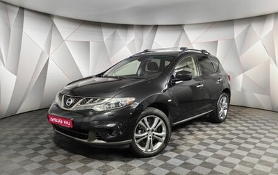 Nissan Murano, 2013 год, 1 345 000 рублей, 1 фотография