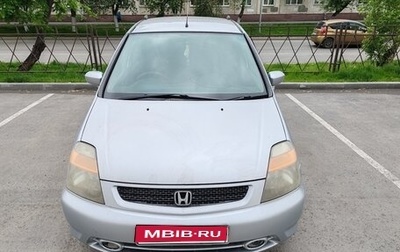 Honda Stream I рестайлинг, 2002 год, 425 000 рублей, 1 фотография