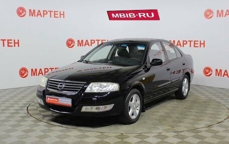 Nissan Almera Classic, 2006 год, 539 000 рублей, 1 фотография