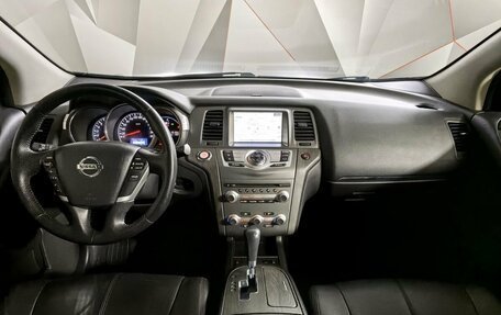 Nissan Murano, 2013 год, 1 345 000 рублей, 10 фотография