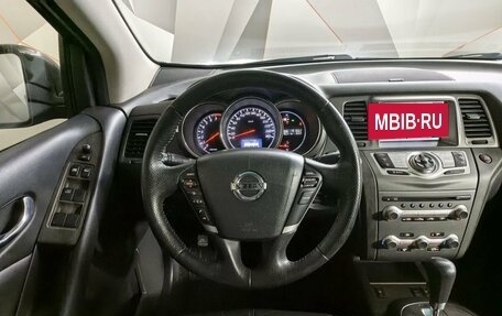 Nissan Murano, 2013 год, 1 345 000 рублей, 15 фотография