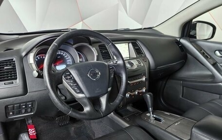 Nissan Murano, 2013 год, 1 345 000 рублей, 14 фотография
