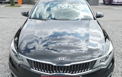 KIA Optima IV, 2018 год, 2 130 000 рублей, 1 фотография