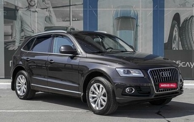 Audi Q5, 2016 год, 2 549 000 рублей, 1 фотография