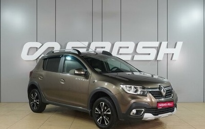 Renault Sandero II рестайлинг, 2019 год, 1 229 000 рублей, 1 фотография