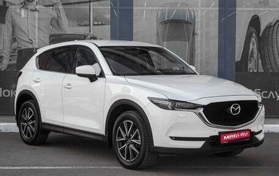 Mazda CX-5 II, 2018 год, 2 888 000 рублей, 1 фотография