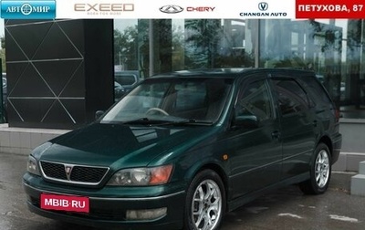 Toyota Vista V30, 1999 год, 503 000 рублей, 1 фотография